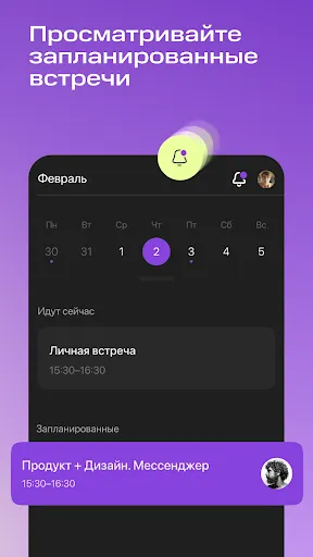 МТС Линк: вебинары и совещания | Игры | XWorld