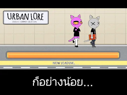 UrbanLore:ย่านแห่งจังหวะ | เกม | XWorld