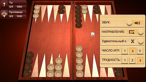 Нарды Умная | Игры | XWorld