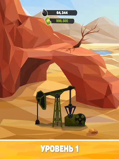 Нефтяной Магнат: симулятор | Игры | XWorld Нефтяной Магнат: симулятор | Игры | XWorld