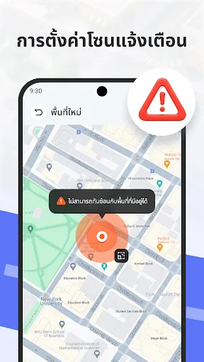 GPS ติดตามและแชร์ตำแหน่ง | เกม | XWorld GPS ติดตามและแชร์ตำแหน่ง | เกม | XWorld