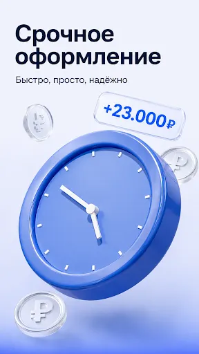 Народный Займ | Игры | XWorld Народный Займ | Игры | XWorld