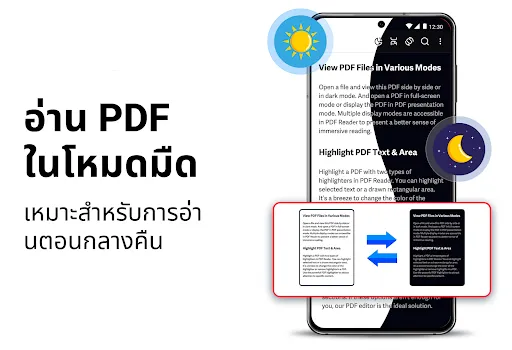 โปรแกรมอ่าน PDF, โปรแกรมดู PDF | เกม | XWorld