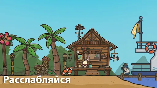 Приключения Цуки | Игры | XWorld