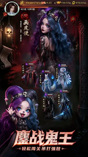 这鬼有点狂 | Permainan | XWorld 这鬼有点狂 | Permainan | XWorld