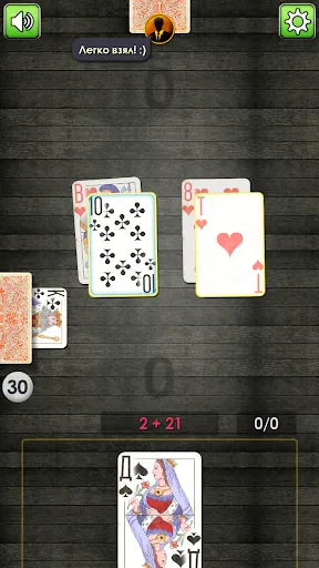 БУРА : Игра в карты | Игры | XWorld