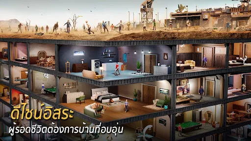 Last Fortress: Underground | เกม | XWorld