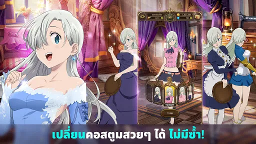 The Seven Deadly Sins | เกม | XWorld