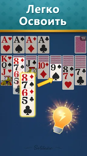 Classic Solitaire 2024 | Игры | XWorld