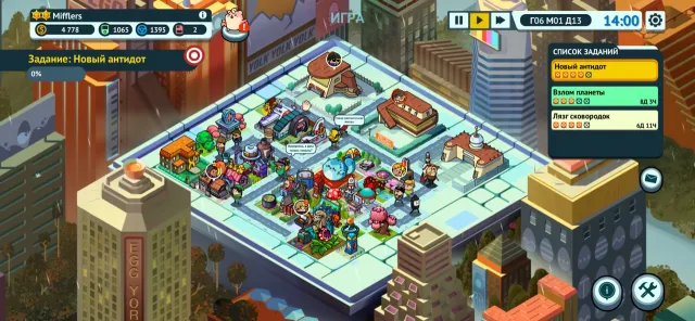 Holy Potatoes! A Spy Story?! | Игры | XWorld