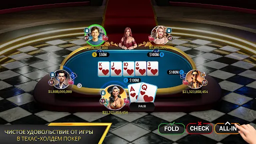 Velo Poker - Texas Holdem Game | Игры | XWorld