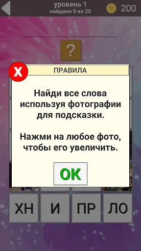 900 слов | Игры | XWorld 900 слов | Игры | XWorld