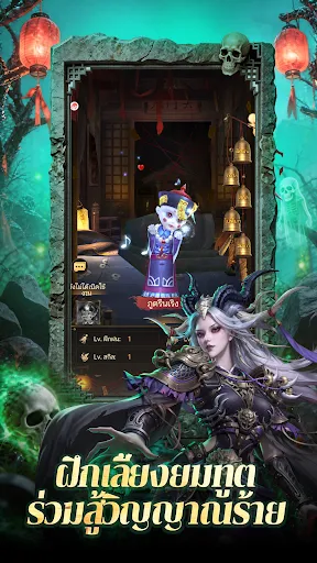 Ghost Hunter: ปรมาจารย์ปราบผี | เกม | XWorld Ghost Hunter: ปรมาจารย์ปราบผี | เกม | XWorld
