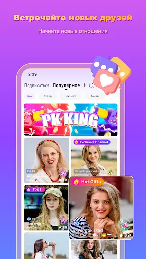 MICO: Live Streaming | Игры | XWorld