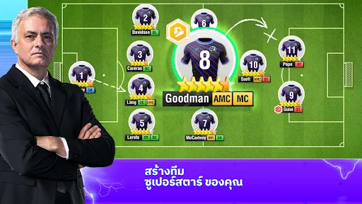 Top Eleven: ผู้จัดการทีมฟุตบอล | เกม | XWorld