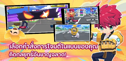 Pakapow M | เกม | XWorld