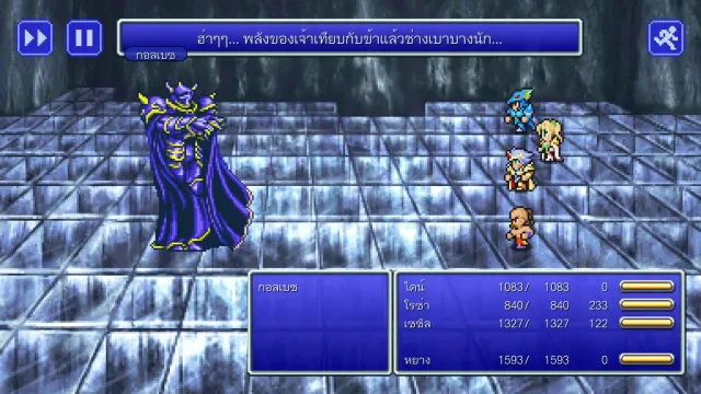 FINAL FANTASY IV | เกม | XWorld