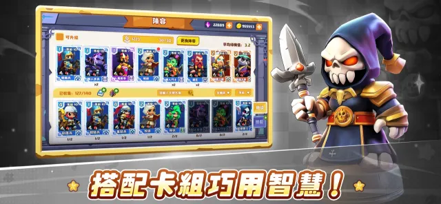 小棋兵大戰爭 | Permainan | XWorld