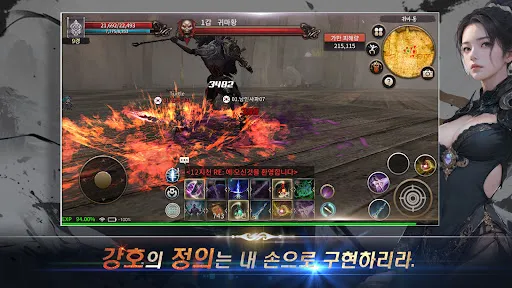 십이지천M REBORN | Permainan | XWorld
