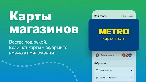 Едадил: акции, купоны, скидки | Игры | XWorld