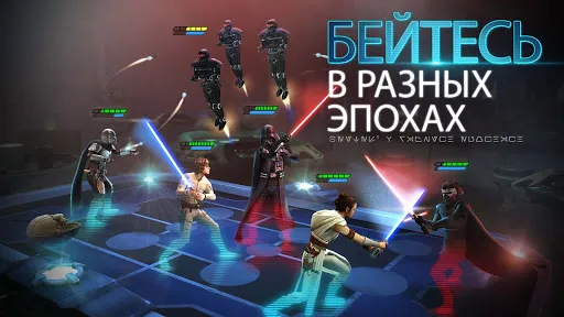 Star Wars™: Галактика героев | Игры | XWorld