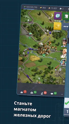 Rail Nation | Игры | XWorld