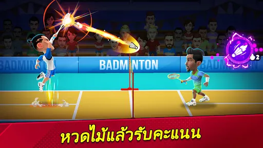 Badminton Clash 3D | เกม | XWorld