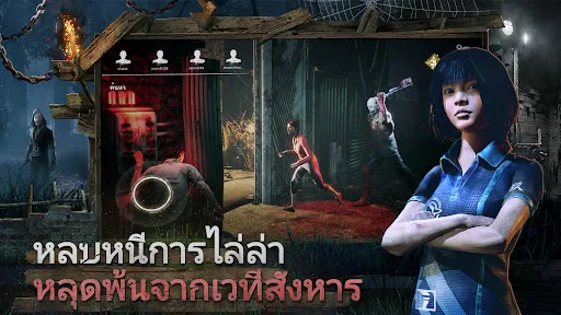 Dead by Daylight Mobile | เกม | XWorld