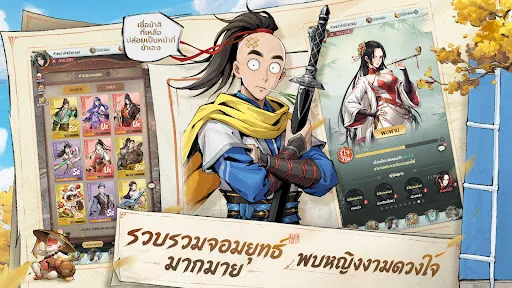 Sword of Reborn | juego | XWorld
