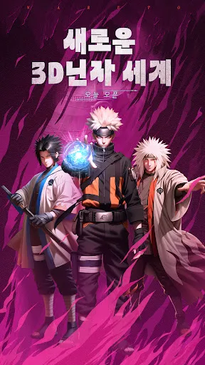 닌자의 혼 각성 | Permainan | XWorld 닌자의 혼 각성 | Permainan | XWorld