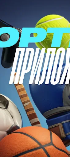 Пари | Игры | XWorld