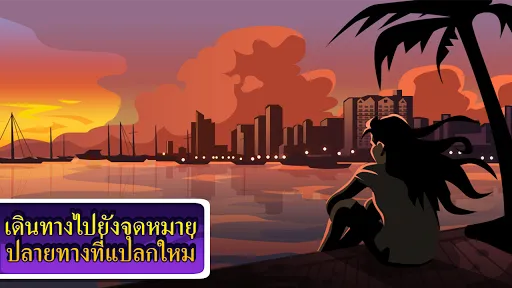 สนุกกับ Bingo! | เกม | XWorld