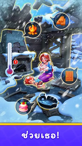 การจับคู่บ้าน - เกมไม่ใช้เน็ต | เกม | XWorld