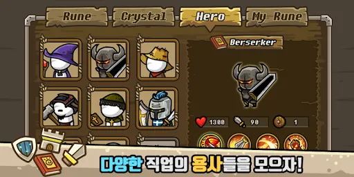 성지키기 온라인 | 游戏 | XWorld
