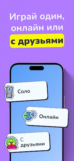 Мукиз - Угадай мелодию | Игры | XWorld