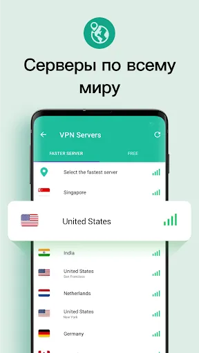 VPN Master - ВПН для Андроид | Игры | XWorld