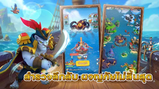 Sea Force: Auto Chess | เกม | XWorld