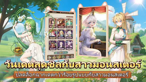 Isekai: ชีวิตผจญภัยต่างโลก | เกม | XWorld
