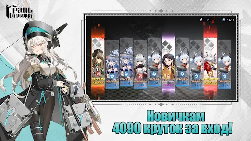 Грань Сознания | Игры | XWorld Грань Сознания | Игры | XWorld
