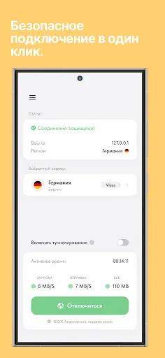 Ping VPN быстрый и безлимитный | Игры | XWorld Ping VPN быстрый и безлимитный | Игры | XWorld
