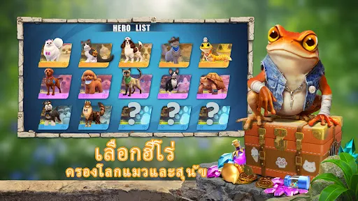 CatDog World: After Humans | เกม | XWorld