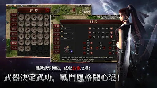 千年：歸來 | เกม | XWorld
