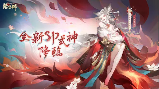 陰陽師Onmyoji | Games | XWorld