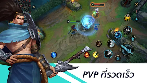 League of Legends: Wild Rift | เกม | XWorld