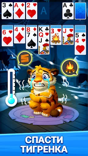 Пасьянс Косынка с Животными | Игры | XWorld