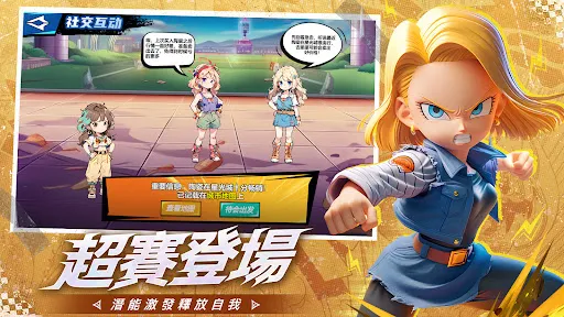 神龍超宇宙：賽亞人激戰 | Permainan | XWorld