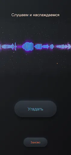 Reversong - АПОЖ | Игры | XWorld