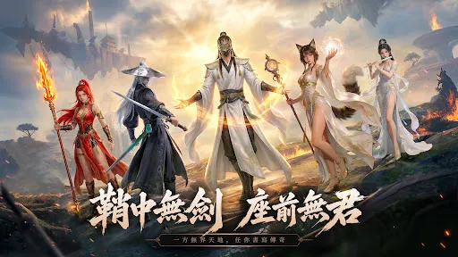逍遙蜀山 | Permainan | XWorld 逍遙蜀山 | Permainan | XWorld