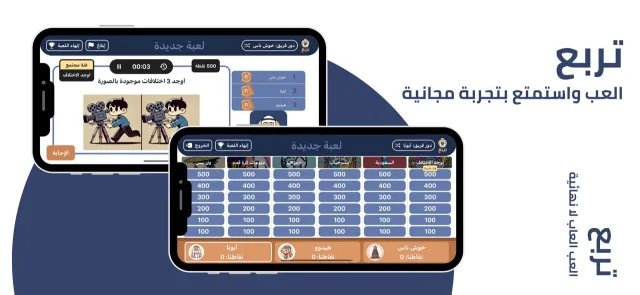 Lite ترَبَّع | Games | XWorld