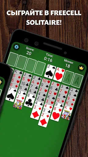 FreeCell Solitaire | Игры | XWorld